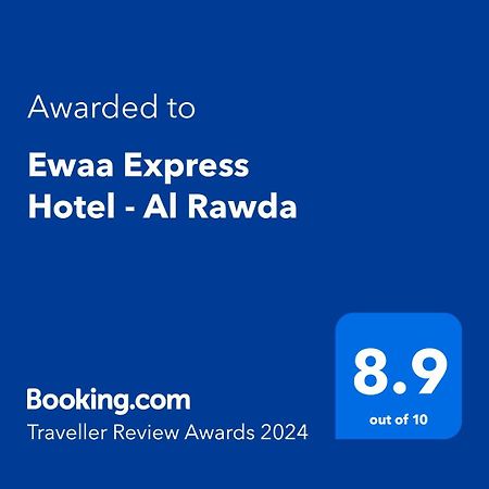 Ewaa Express Hotel - Al Rawda Dschidda Exterior foto